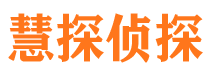 武安出轨调查